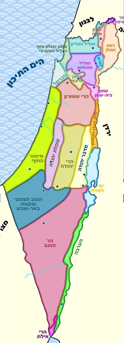 מפת ארץ ישראל | פרוג - דף הבית של היוצרים החרדים