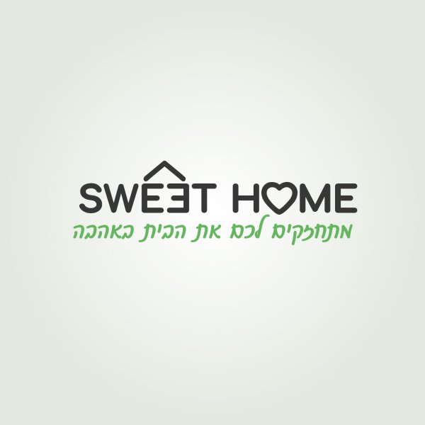 logo_sweet_home_26_1_21-06.jpg