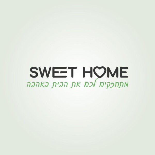 logo_sweet_home_26_1_21-06.jpg
