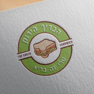 לוגו הכריך הירוק