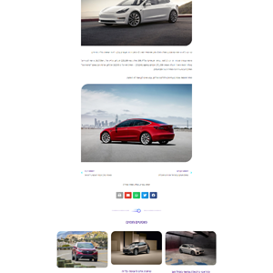 אתר אוטומביל חדשנות רכב (2).png