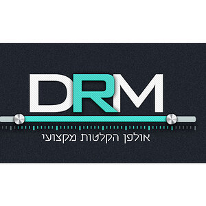 DRM אולפני הקלטות כרטיס ביקור